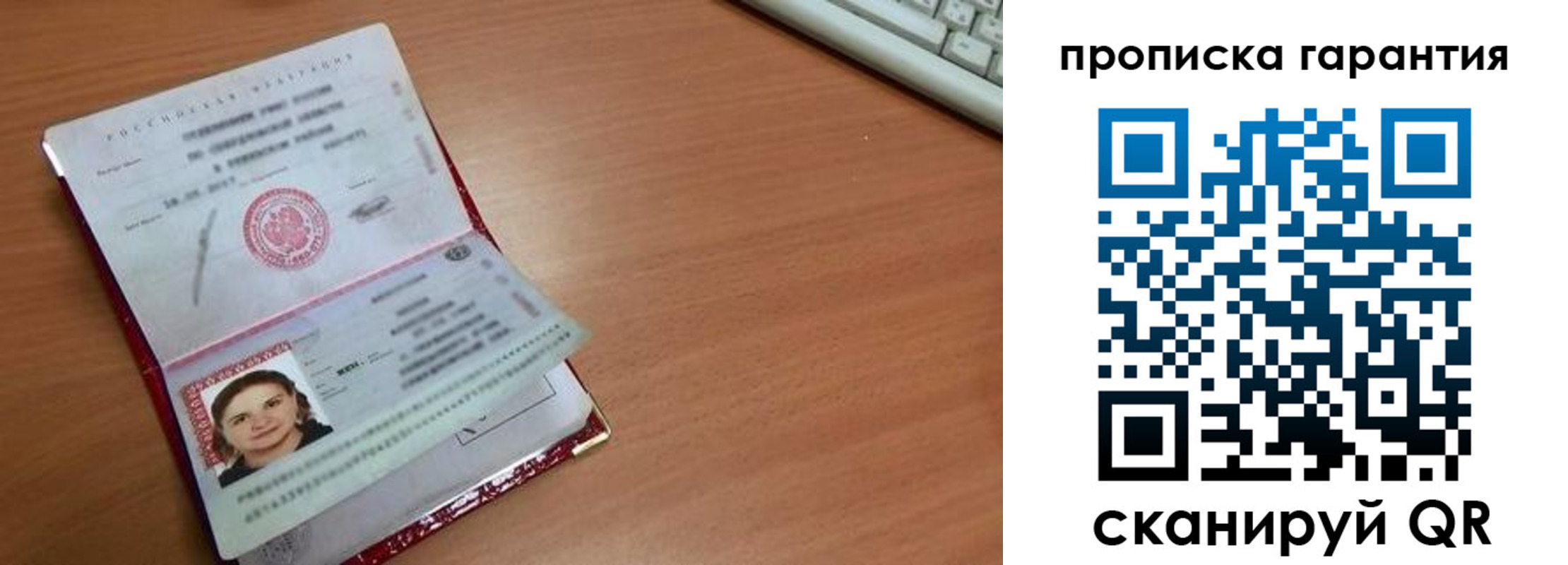 найти адрес прописки в Сердобске