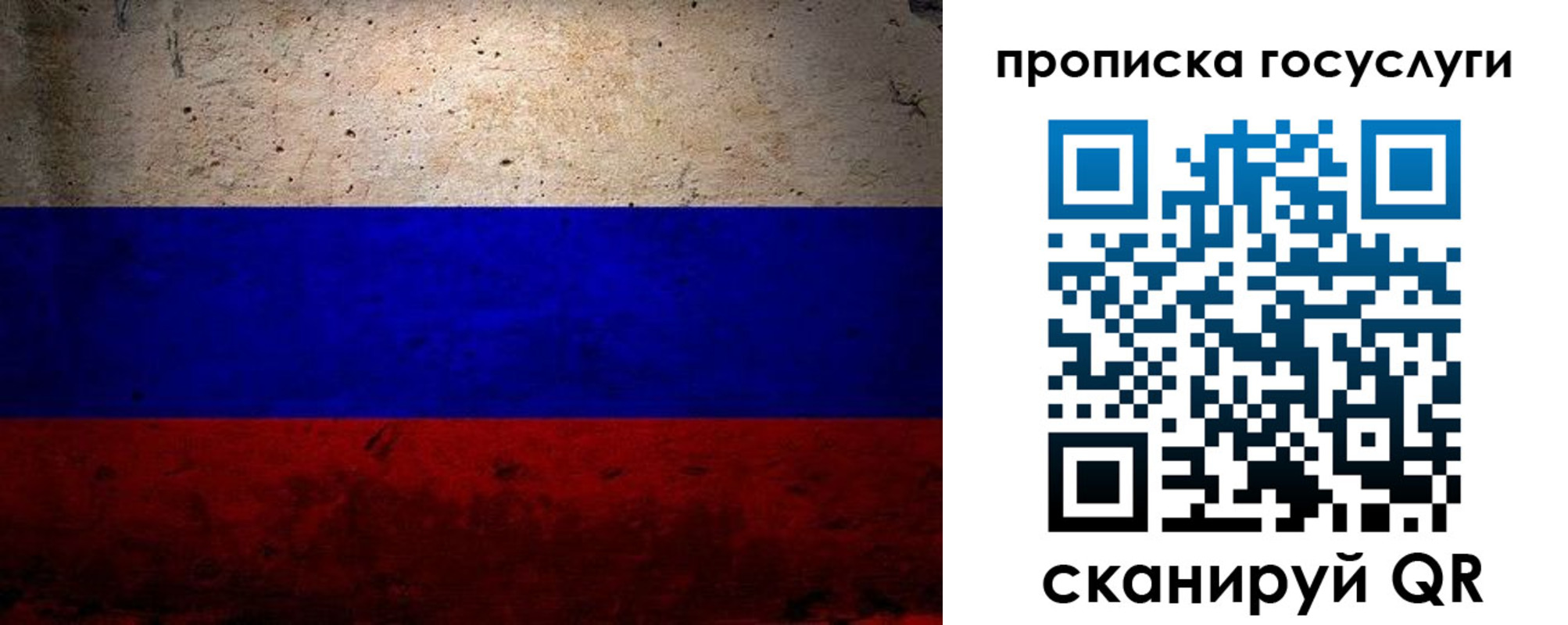 прописка иностранных граждан в Сердобске