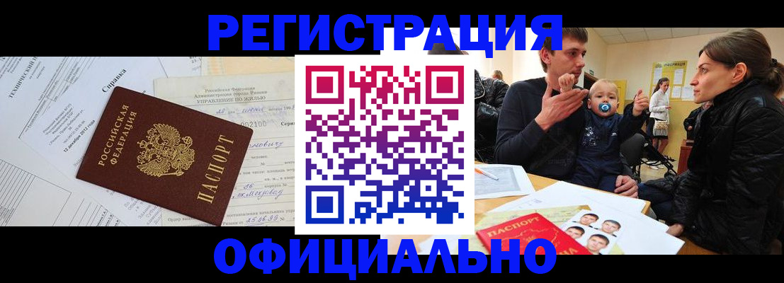 регистрация для дет. сада в Сердобске